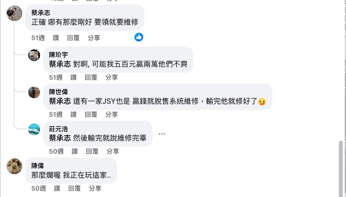 皇家娛樂城評價與防詐騙教學